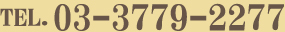 0120-808-888