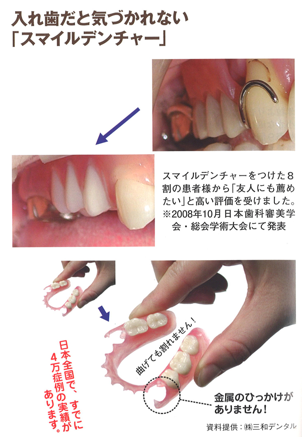 asahiclinic_img15.jpg